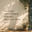 불평은 아무것도 바꿀 수 없다. 이미지