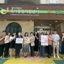 이천육아종합지원센터 이미지