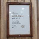 회싸게남해수산 이미지