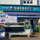 장승포오토바이