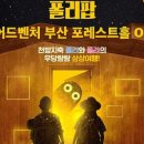 폴리팝 두들팝ver2 이미지