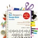 김은영디자인