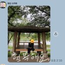 스마트한울 | 전남 보성 조성면 정보화교육 스마트폰 활용 강의 후기 / 연락처보내기, 사진전송