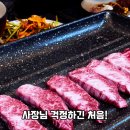 달종이네고깃집