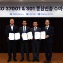 제일헬스사이언스(주) 이미지