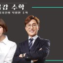 이화이룸수학학원