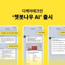 디케이 머니투데이