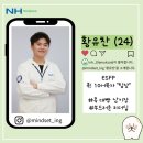 집현면사무소 | NH 콕 서포터즈 2기 : 농촌 일손 돕기 in 진주