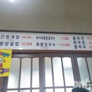 태극호좌대 | 태극호좌대♡서해안 바다낚시 다녀왔습니다.
