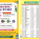 아이조아