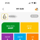 써브웨이 세종산울점
