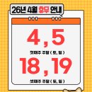 감자국댕치원 이미지