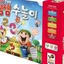 셈셈연산보드게임 이미지