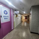 명성수학교습소