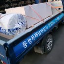 영천철물 이미지