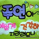 예쁜글씨 이미지