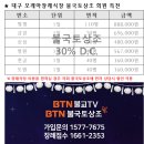 모레아장례식장 이미지