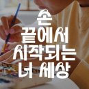 핸드메이드 이미지