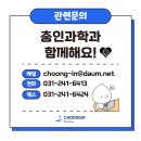 ㈜충인 이미지