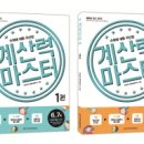 와이즈만북스 이미지