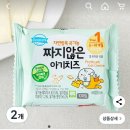 앙팡목장 이미지