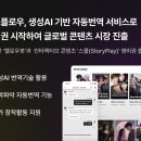 플로우테크 이미지