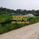 여주한강공인중개사사무소 이미지