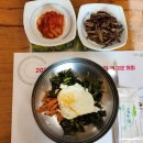 월정사 입구 ‘가마솥식당’ 이미지