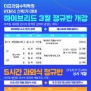 프라임수학학원 이미지