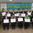 아산시청소년교육문화센터 이미지