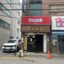 만남 | 로테이션소개팅 만남살롱 홍대 후기｜국내 최대 규모 소개팅 모임