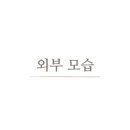 유끼스시 - 의정부시 | 유끼스시