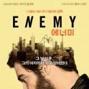 유하트모텔 | [영화] 에너미, Enemy / 2014 / 감독 드니 뷜뇌브 / 제이크 질렌할, 멜라니 로랑, 사라 가돈, 이사벨라...