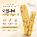 한단계 | 아렌시아 레틴알부스터샷 후기, 레티놀보다 한 단계 진화한 주름 탄력 케어