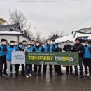 우리동네집수리청소