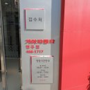 영주점기아오토큐 이미지