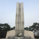 진주시 충혼탑 경남도민신문