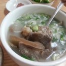 한우소머리국밥 이미지