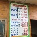 (주)충남서산집 이미지