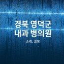 김연수신경외과의원 이미지
