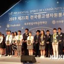 진안군청소년수련관 이미지