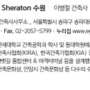 성문건축사사무소 이미지