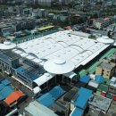 경산공설시장 이미지