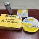 런투유치킨 이미지