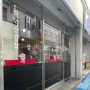 신돈벼락삼겹살 이미지