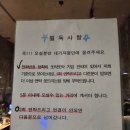 간판없는집 이미지