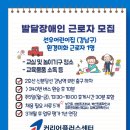 (주)선우환경 이미지