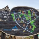 아침뜰근린공원 이미지