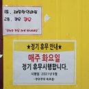 대동할인마트 네이버블로그