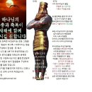 ﻿18.1.22 아마존, 계산대 필요없는 점포 첫 선.터치없이 가상물체 제어하는 전자 피부 현▶금없는 사회 태동▶성경말씀은? 이미지